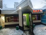 Бар (Batyrshina Street, 20Б) ، حانة، بار