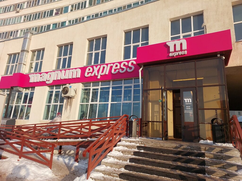 ATM Kaspi Bank, Astana, photo