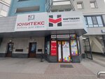 Officeburg (Moskovskaya Street, 66), office furniture