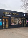 Atelie tortov (Tayninskaya Street, 4с2), tartas por encargo