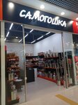 Самогошка (Baltiyskaya Street, 116) ، معدات محلية الصنع