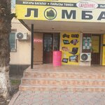Avon (Tole Bi Avenue, 74), perfume and cosmetics shop