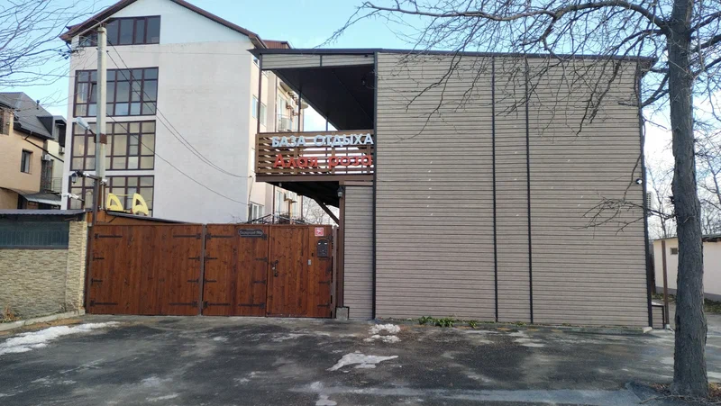 Фото Алая Роза