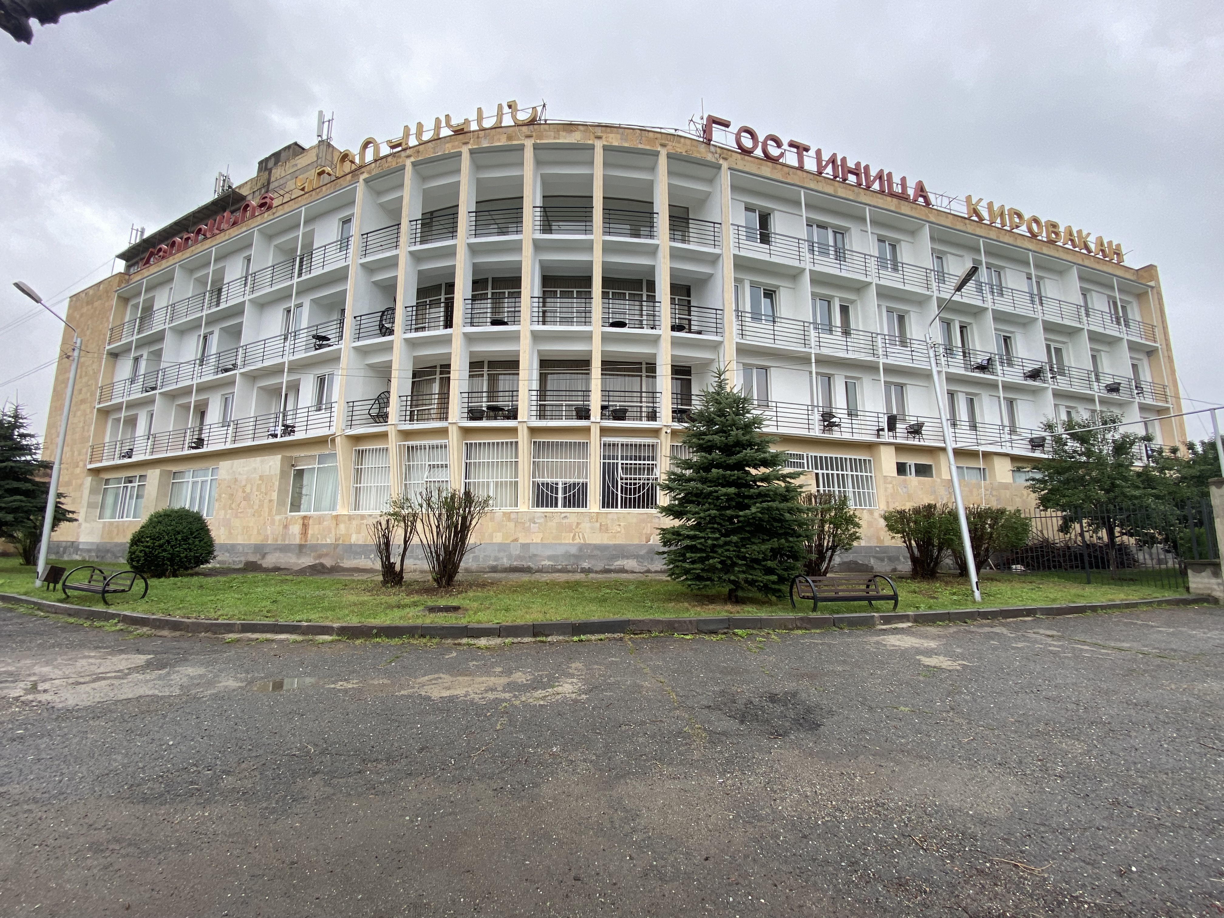 Фото Кировакан