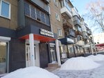 Shirokova showroom (Dzerzhinskogo street, 95) ، متجر ملابس