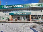 5Post (Lebedyanskaya Street, 17) ، الطرود الآلي