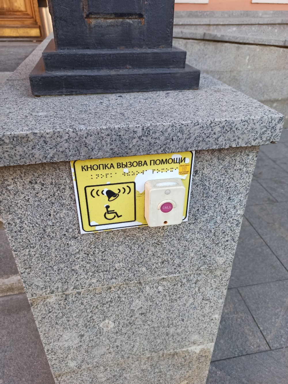 Фото Введенский