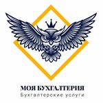 Moya bukhgalteriya (Kolskaya Street, 2к6), accountants