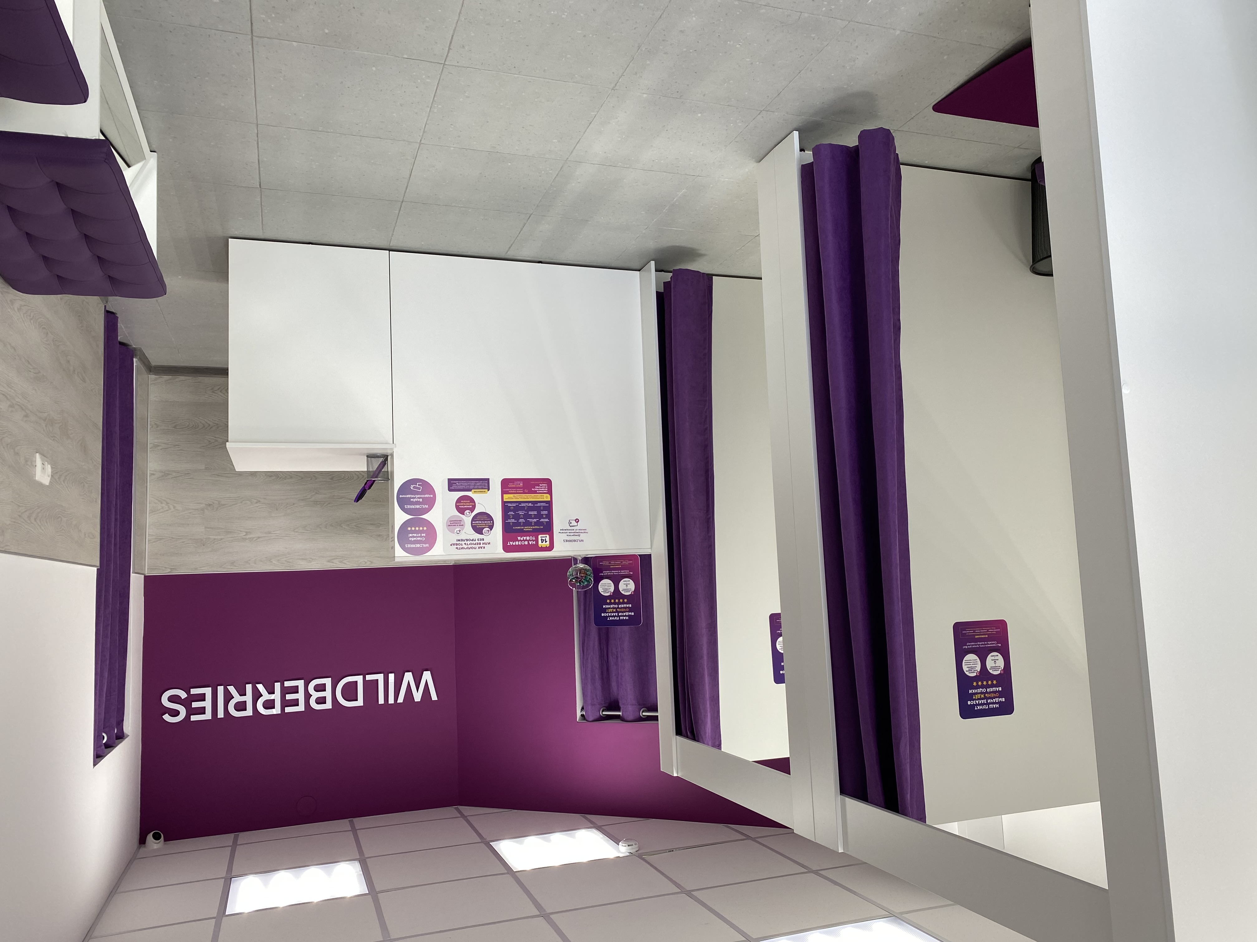 Карта пвз wildberries