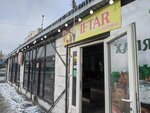 Iftar (Aımaýytov kóshesi, 8/1), cafe