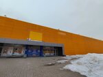 Stay in Touch (Putilkovo Village, MKAD, 71-y kilometr, 16А), power bank rental