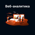 AlfaWeb (ул. Красных Мадьяр, 25), интернет-маркетинг в Иркутске