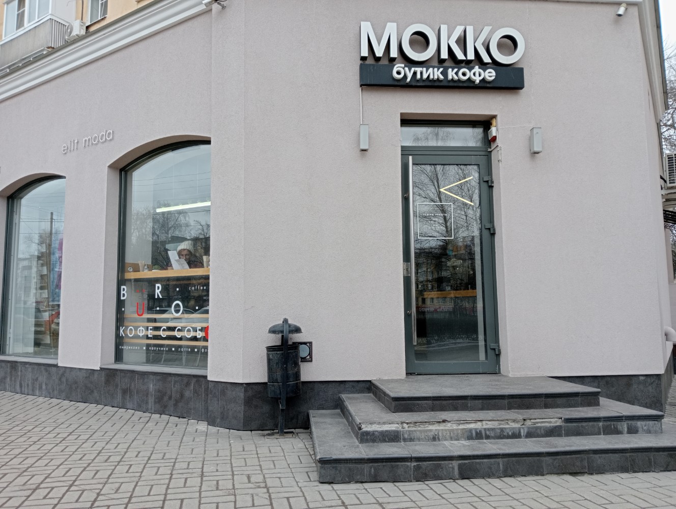 Kokko mokko ул победы 284 фото