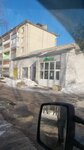 Yemelyanov N. G. Ip (rabochiy posyolok Semibratovo, ulitsa Stroiteley, 15), tienda de artículos para el hogar y productos químicos domésticos