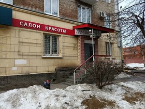 Shans (Avtozavodskiy City District, zhiloy rayon Sotsgorod, 1st Sotsgorod Microdistrict, Kirova Avenue, 6), beauty salon