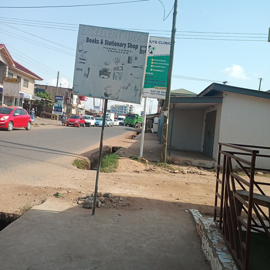 Stationery store Excellent Ideas, Earth, photo