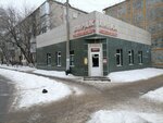 Virazh (Nursultan Nazarbaev kóshesi, 77А) ، متجر قطع غيار ولوازم السيارات