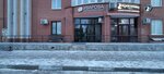 Uvarova (Sergeya Yesenina Boulevard, 5), beauty salon