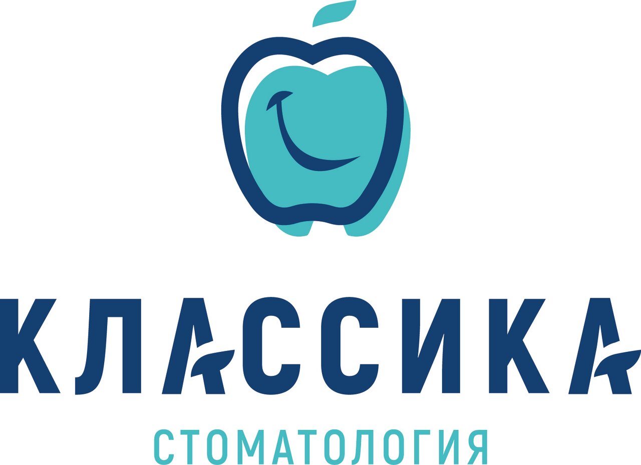 Классика