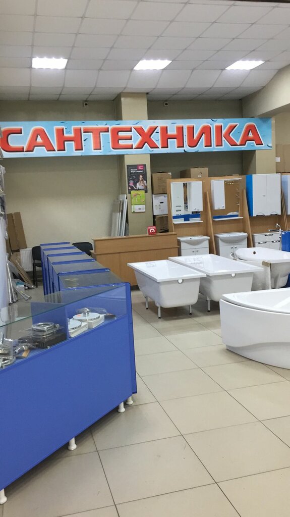 Сантех, магазин сантехники, ул. Тарчокова, 86, Нальчик — Яндекс Карты