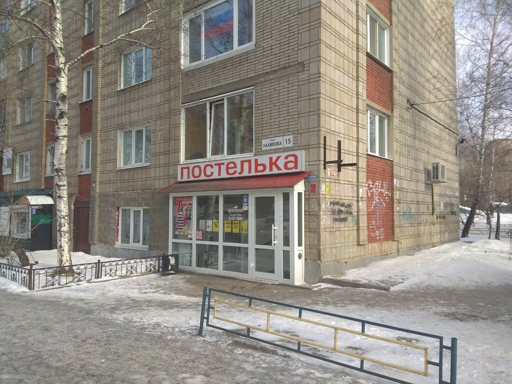 Bedding shop Postelka, Tomsk, photo