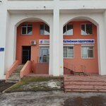 Talisman zdorovya (Kommunisticheskaya Street, 54), medical center, clinic