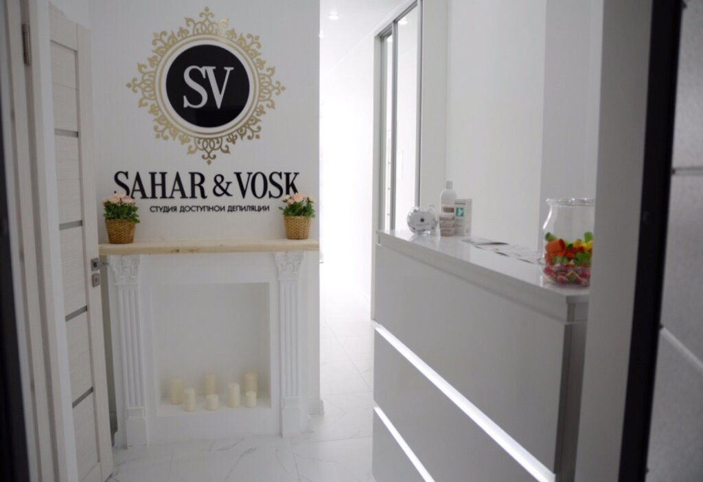 SAHAR&VOSK, sugaring, Russia, Ufa, Komsomolskaya Street, 105 - Yandex Maps