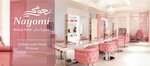 Nayomi Beauty Salon (5000, Sheikh Rashid Bin Saeed Al Maktoum Road, Al Dhait South, Sector 4, Ras Al Khaimah), beauty salon