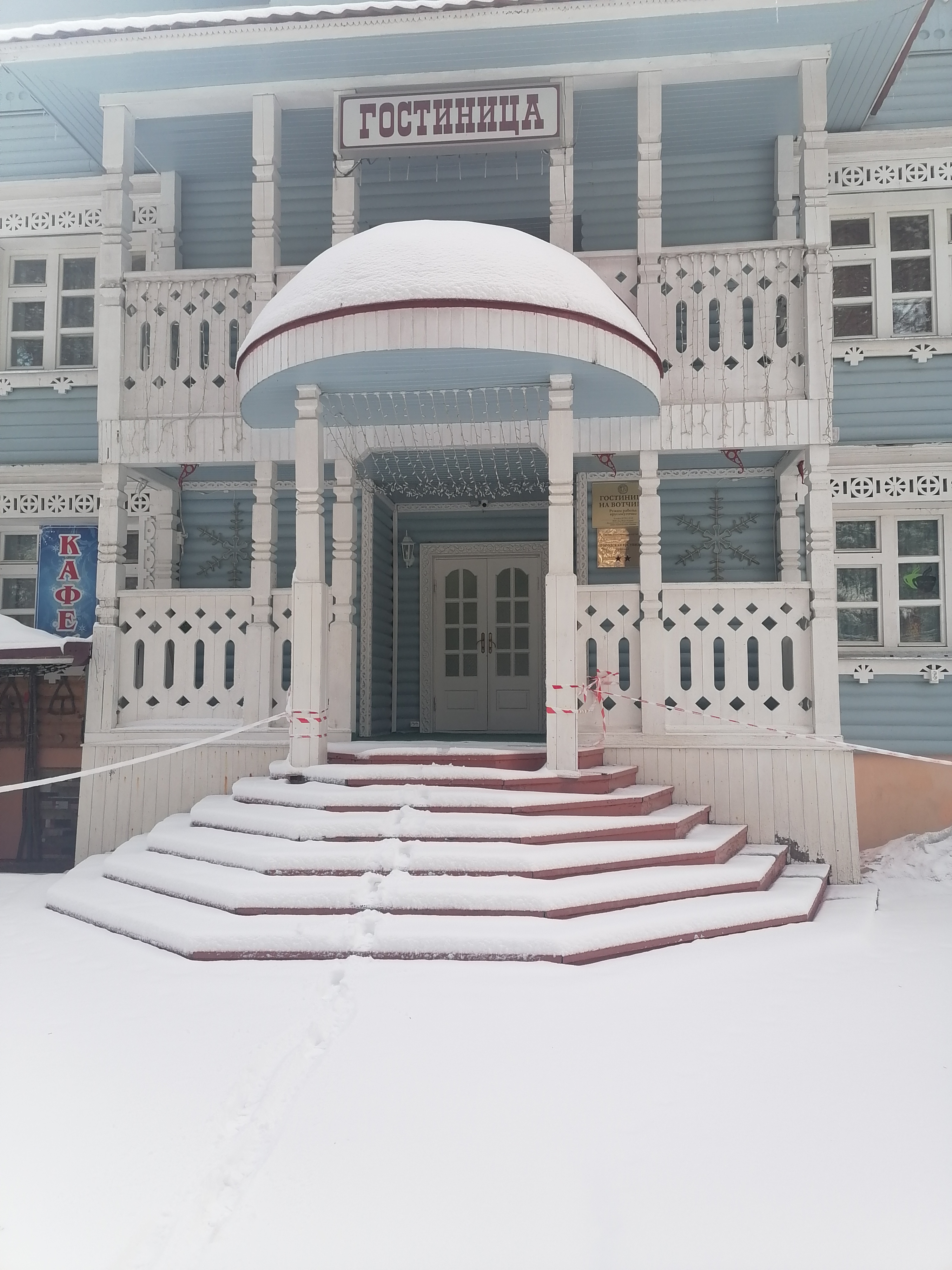 Фото отеля 2