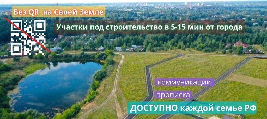 Land plots Tula estates, Tula, photo