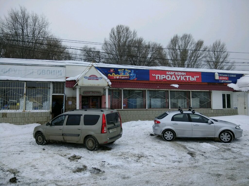 Grocery Красненький, Saratov, photo