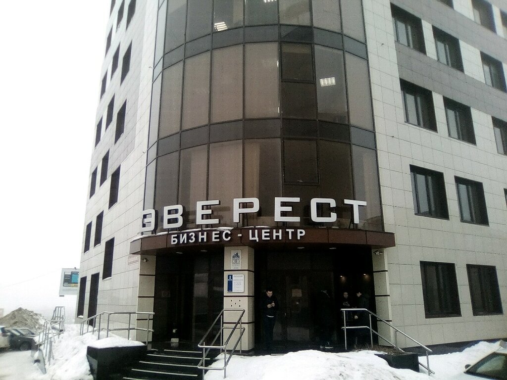 Эверест групп