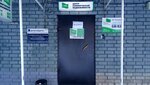 Centr kommercheskoy nedvizhimosti (Pechyorskiy Exit, 22), sale and lease of commercial real estate