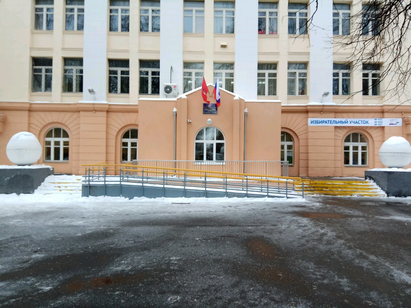 Школа 78