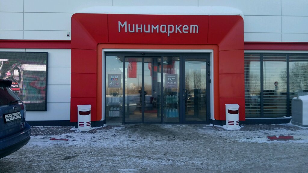 Gas station Lukoil, Nizhny Novgorod, photo