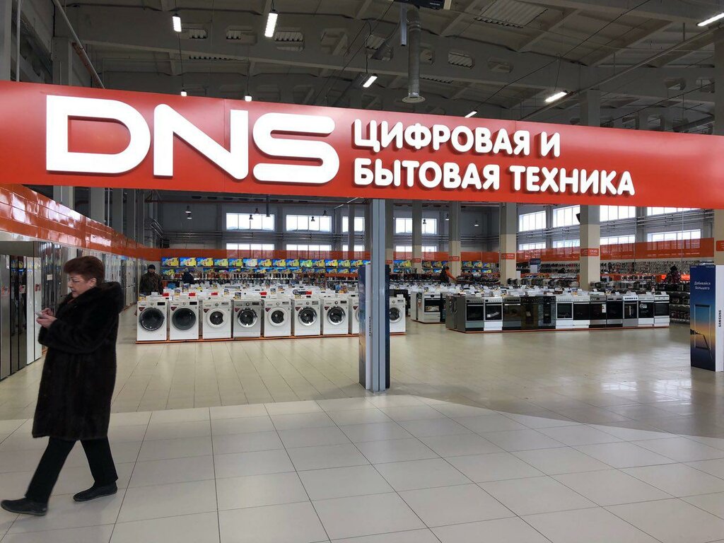 Фрау Техника Владивосток Интернет Магазин Каталог