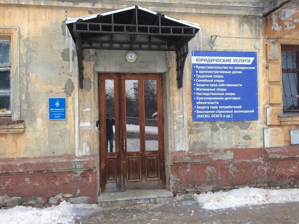 Ул генкиной нижний новгород карта