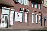Tsentr lazernoy kosmetologii Lazerkhauz (Mykilsko-Slobidska Street, 4Д), cosmetología