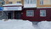 Тенька
