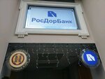 РосДорБанк (Мичуринская ул., 6, Санкт-Петербург), банк в Санкт‑Петербурге