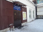 Children's Art School № 10 (ulitsa Dorzhi Banzarova, 21А) ، مدرسة الفنون
