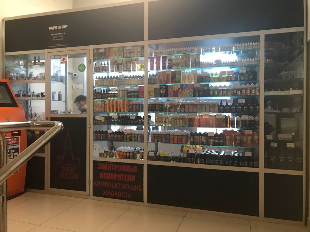 Вейп Магазин Московский