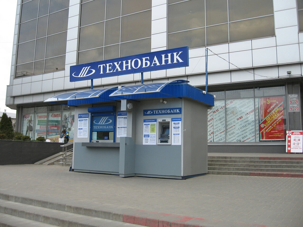 Технобанк в гродно карта