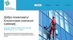 Ul Ip Bulatov D. S. (ulitsa Vaynera, 9А), cleaning services