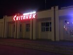 Lioznenskaya Raykinovideoset Kukpk (garadski pasiolak Liozna, vulica Haharyna, 86), management company