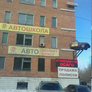 Фото 8 автошколы «Всероссийское общество автомобилистов»