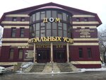 Black Rosa (Odesskaya ulitsa, 32), servicios fúnebres