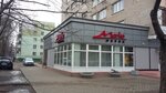 Marko (Čyhunačnaja vulica, 48А), shoe store