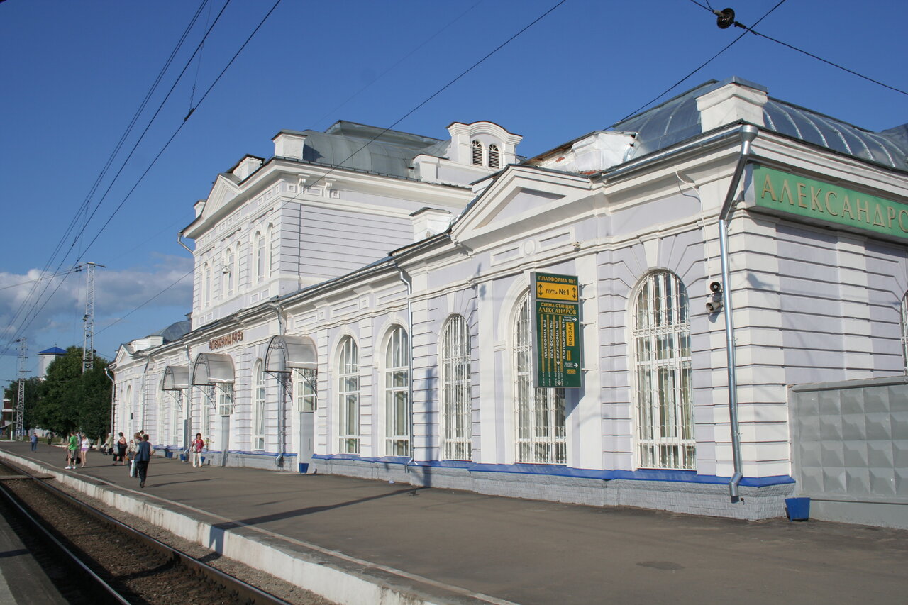 Железнодорожный вокзал вокзальная ул 1 александров фото Александров-1, railroad station, Russia, Aleksandrov, Vokzalnaya ulitsa, 2 - Yan
