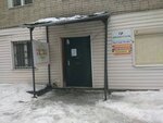 Фото 2 Амбрелла